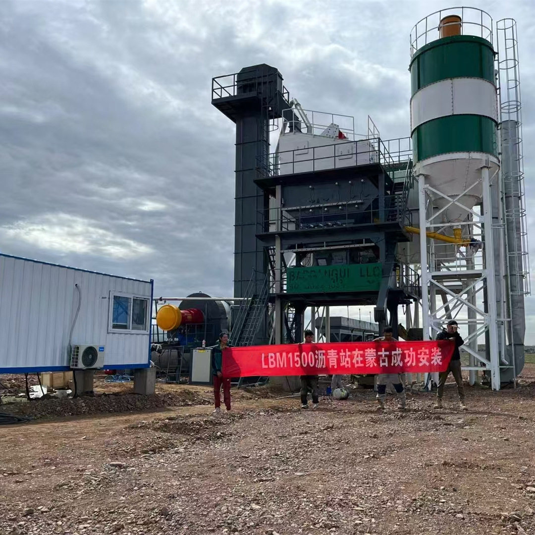 ASPHalt Mixer Plant 120ton/hour 120吨沥青搅拌站 沥青搅拌机