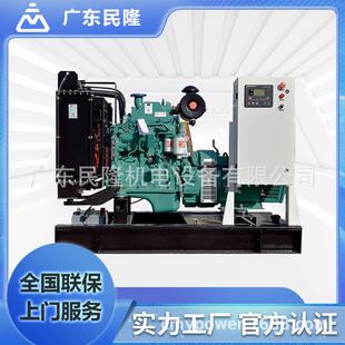 发电机 厂家 120kw东风柴油发电机组 原厂开架式