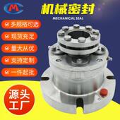 7.5 FAF67 259 219 241 FAF87 FAF57 5.5 FAF77 219机械密封