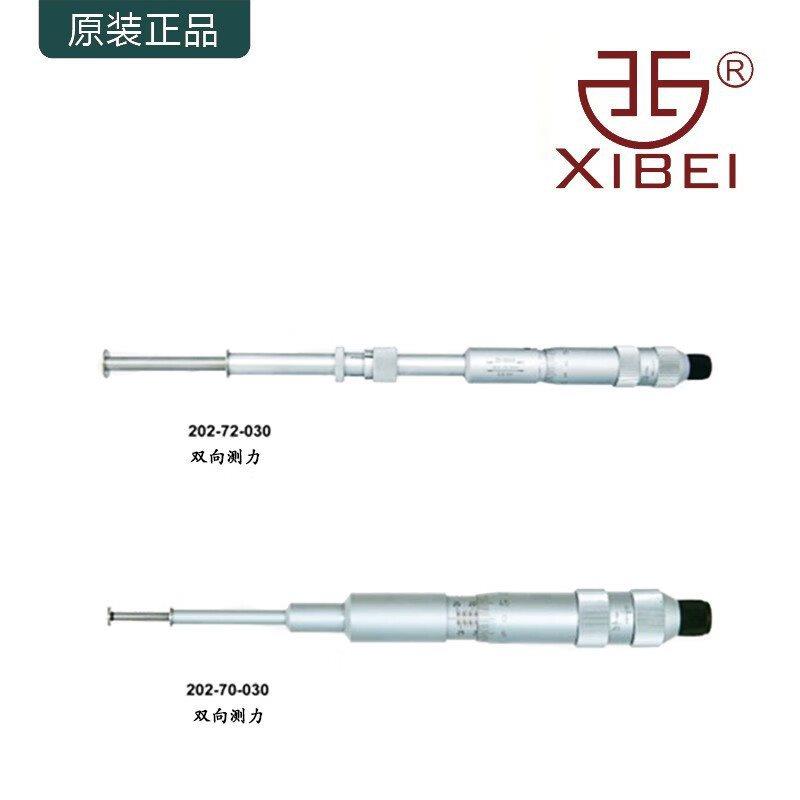 青海测槽千分尺 盘状测量面内孔槽台阶的宽度深度厚度0.01mm