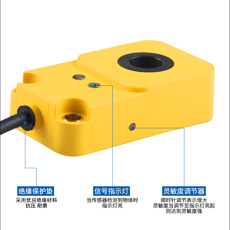 沪工高速环形接近开关金属感应开感应开关