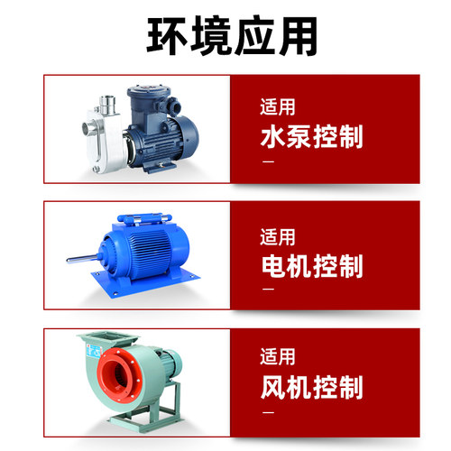 控制箱水泵星三角降压启动风机变频器电机启动正反转W排污泵配电