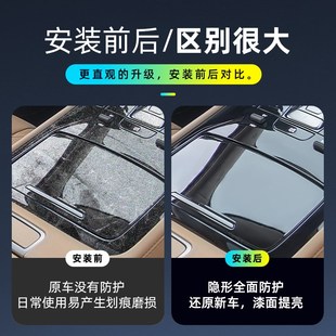 腾势D9专用内饰保护膜y中控屏幕钢化贴膜汽车车内改装 25款 用品大