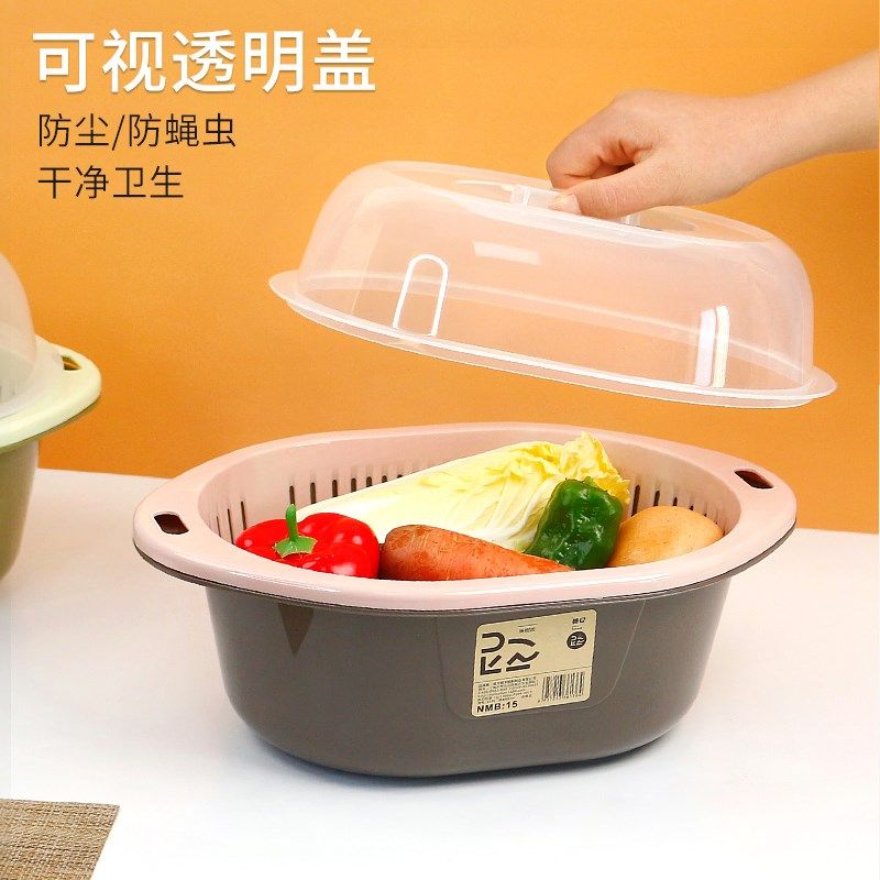 双层带盖洗菜盆沥水篮厨房家用z塑料水果盘客厅水槽滤水淘洗菜篮,餐饮具,洗菜盆/沥水篮/漏水筛,淘宝优惠券,粉丝福利购,淘宝优惠卷