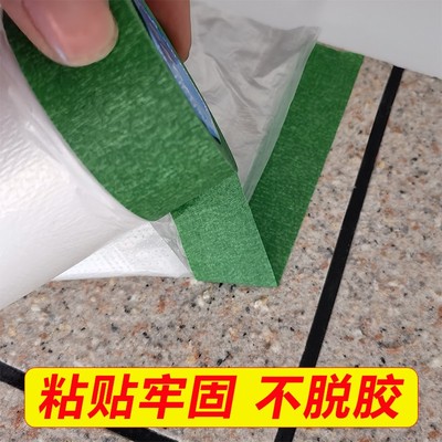 外墙保护膜真石漆专用水包砂w遮蔽膜高粘防砂不脱胶喷涂遮蔽耐高