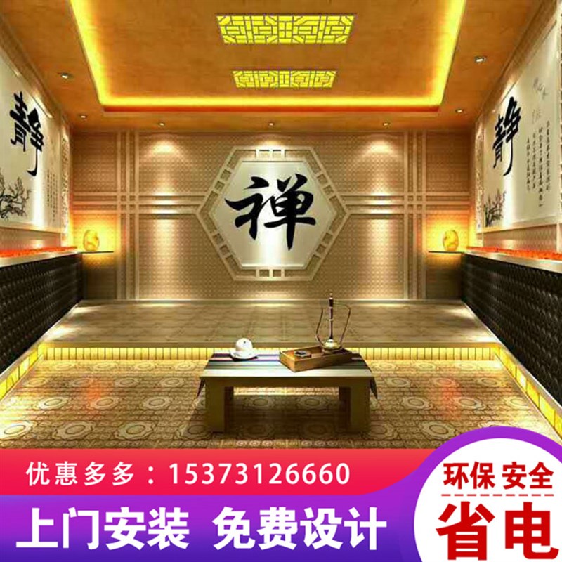 汗蒸房安装承建盐蒸房家用纳米电气石汗蒸房洗T浴桑拿房装修定制