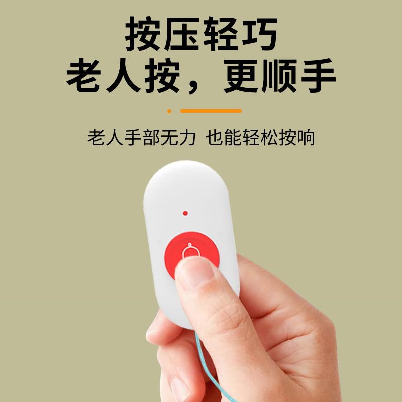 老人呼叫器无线床头家用病人按铃器一G键呼救铃闪光呼唤铃看护门