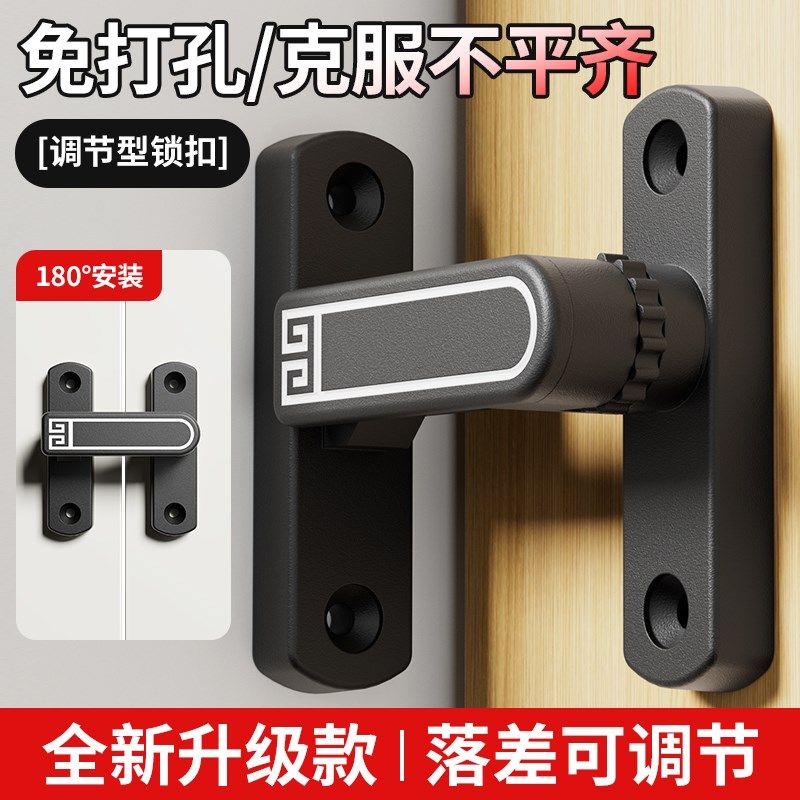 可调节免打孔门锁明装移门插销锁门搭扣J门栓多用型门扣推拉门锁,基础建材,明插销,淘宝优惠券,粉丝福利购,淘宝优惠卷