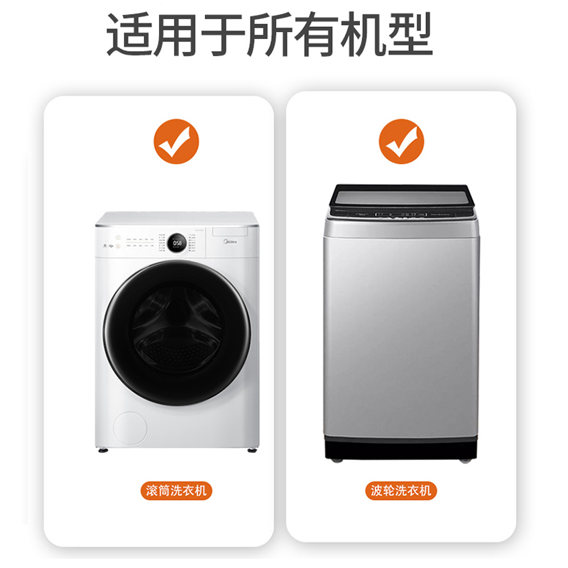 滚筒洗衣机过滤网袋漂浮物吸附清C理球吸尘去除猫毛洗衣机粘毛神