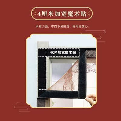 全磁条金刚网大门专用防蚊u门帘对开商铺自粘纱帘可定制磁吸免打