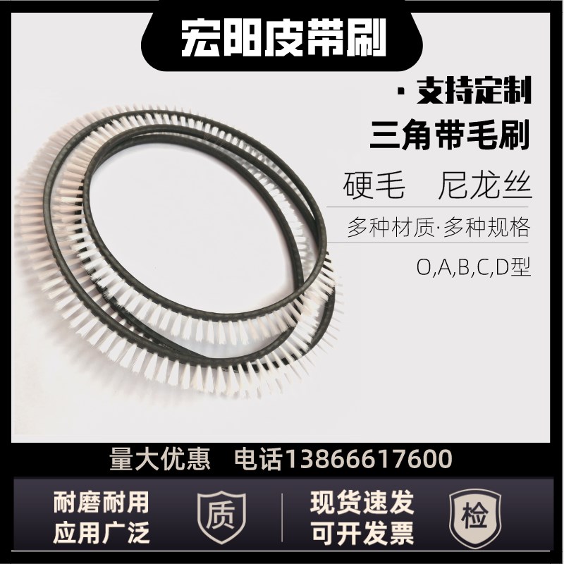3.3两工位送布机前自动除皱抹烫平刷布毛刷皮带S三角带传动带现货