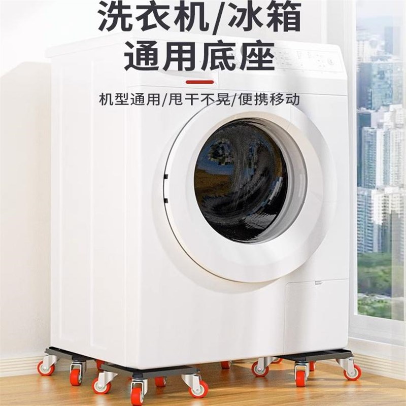 省力搬家c神器移动重物专用万向滑轮抬家具床柜子冰箱底座挪运位