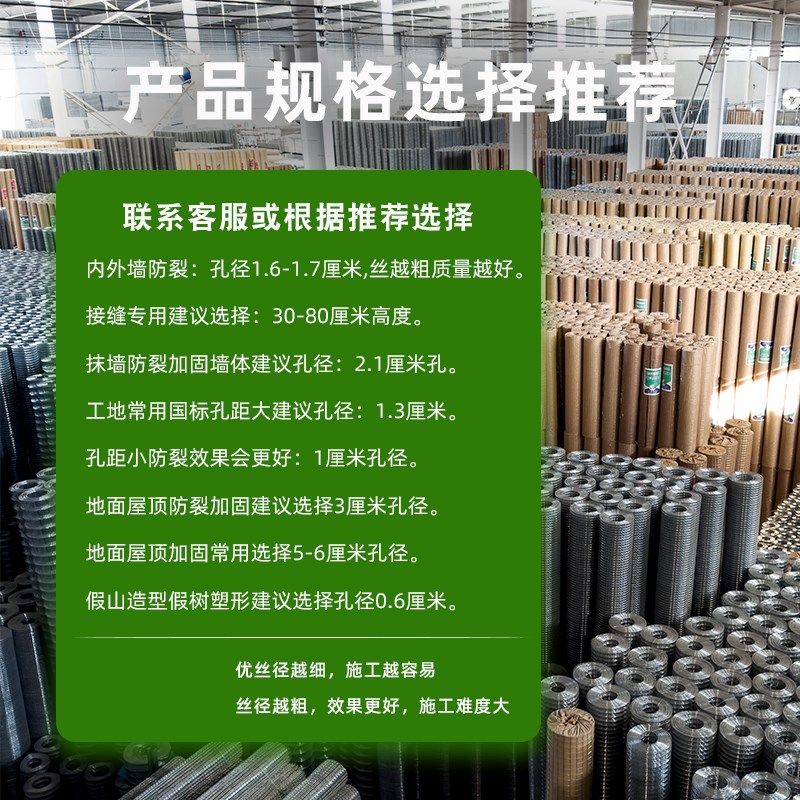 地面屋顶水泥防裂钢丝网抹灰加粗C批荡堤坡建筑混凝土抗裂铁丝网