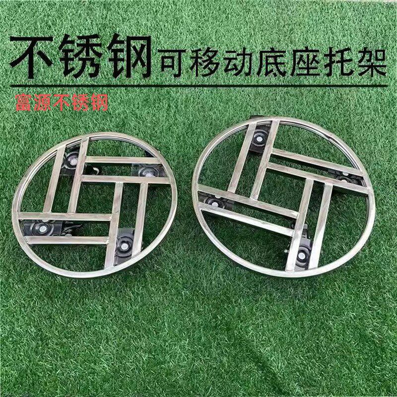不锈钢大花盆底座圆形可s移动万向轮带刹车乌龟车盆景花架鱼缸底