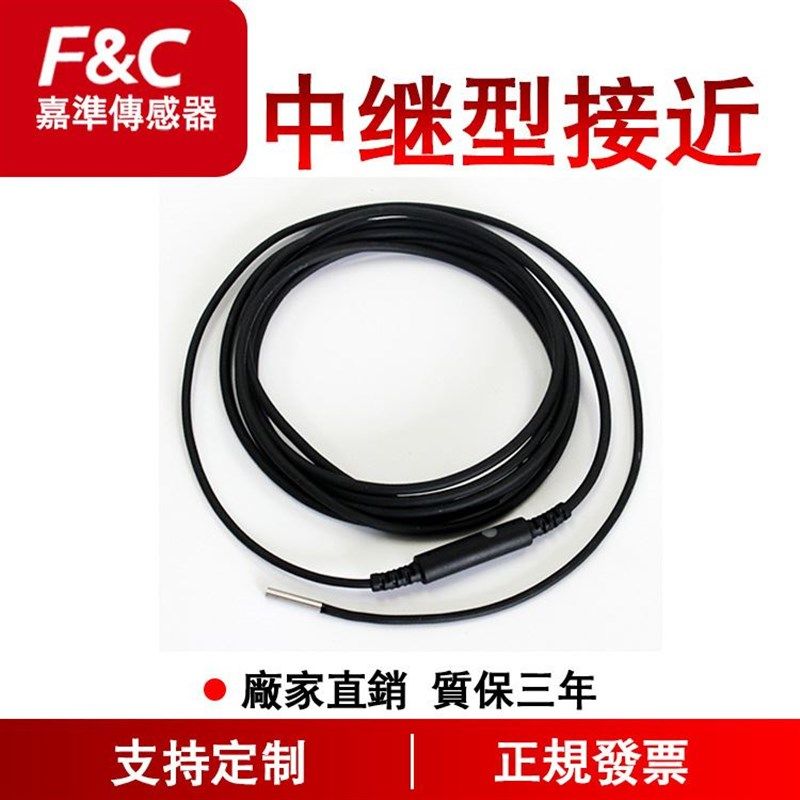 中继型接近系列放大器中继接D近传感器超小型长距离检测