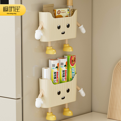 橱柜门内侧收纳盒神器厨房保鲜膜套袋垃圾袋壁挂冰箱X置物架免打
