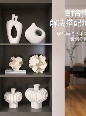 抽象艺术摆件简约l奶油风陶瓷客厅电视柜酒柜入户玄关柜家居装饰