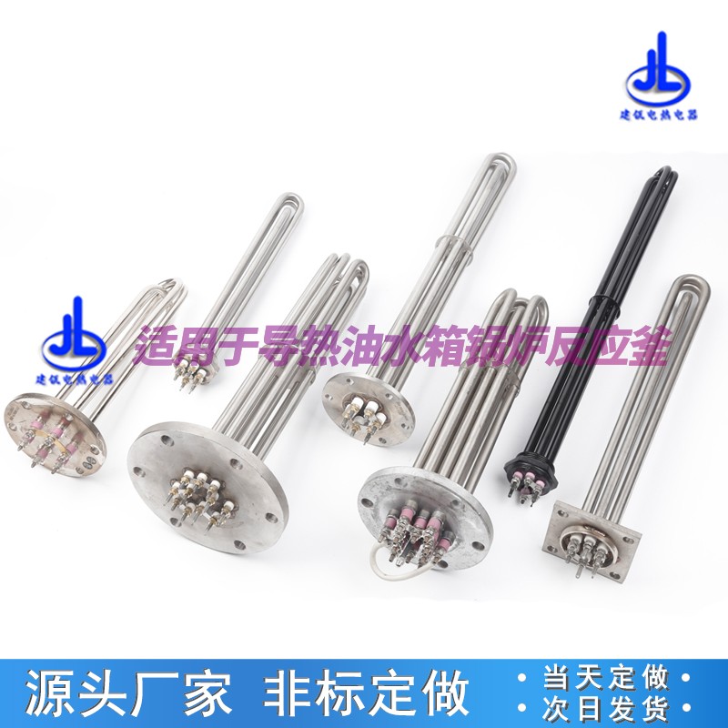 不锈钢115法兰加热管3r80v导热油锅炉水箱加热器工业加热棒大功率