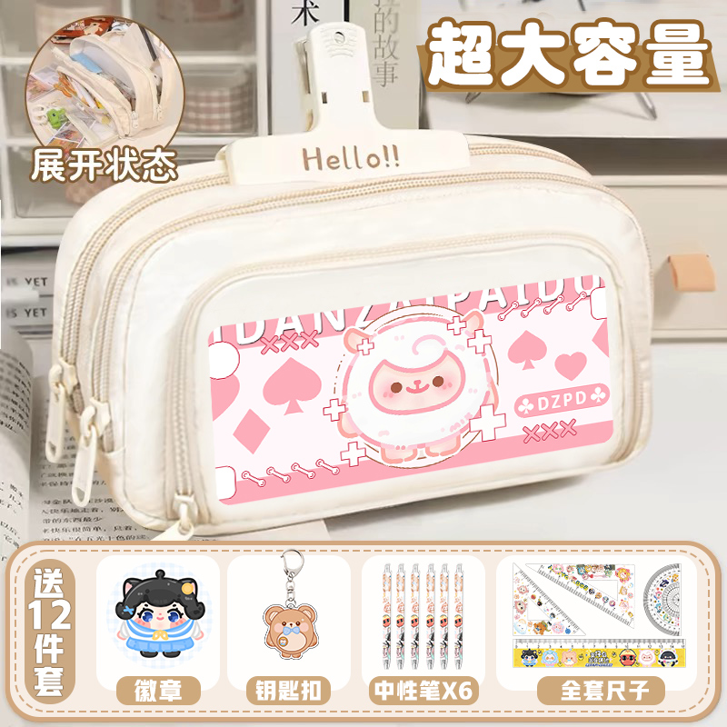 蛋仔儿童派对文具袋大容量小学生