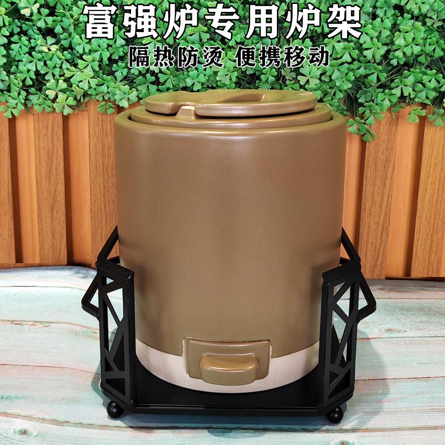 新品富强炉专用炉架碳炉加厚网红凉炉架茶炉底座炭炉隔热围炉移动图片
