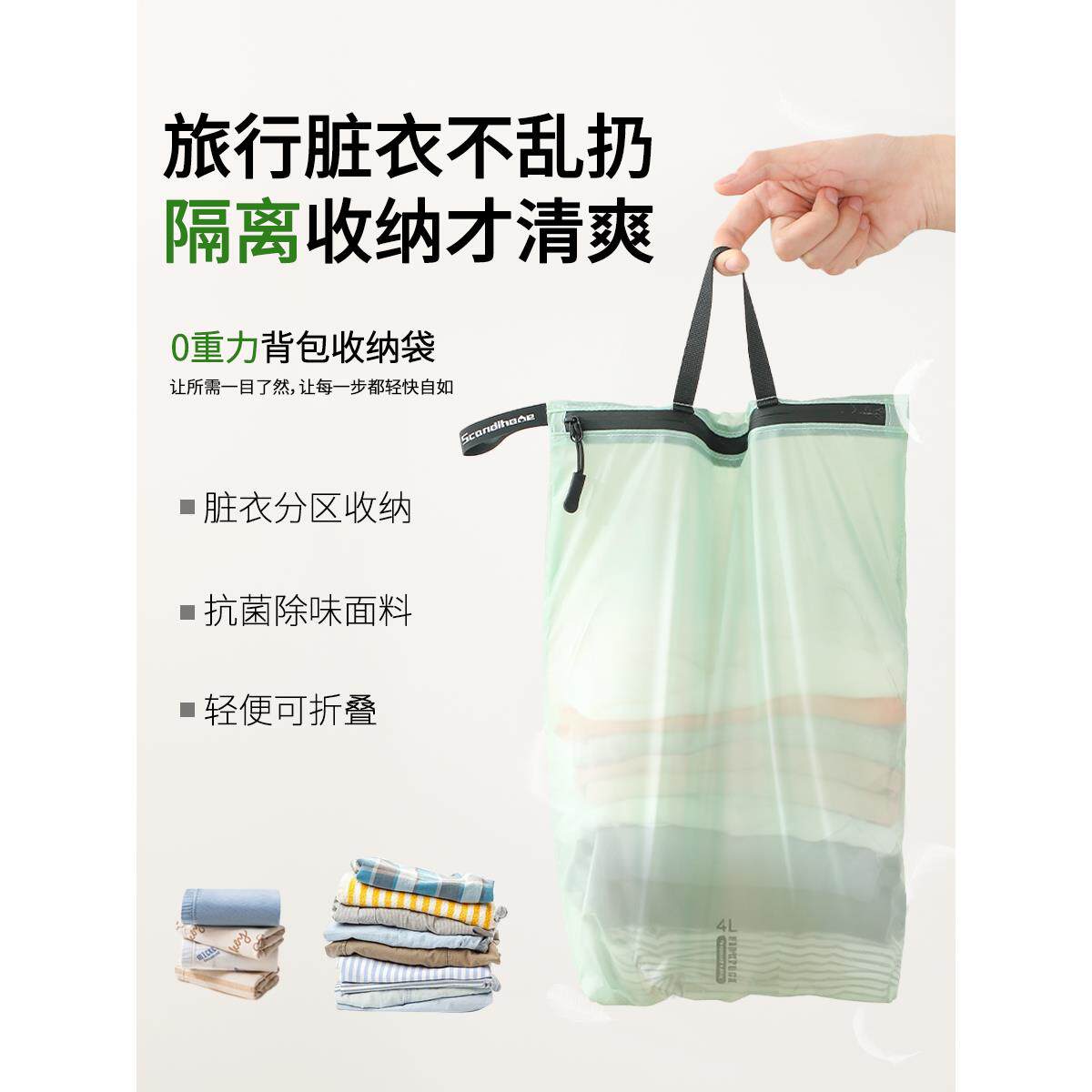 旅行脏衣袋行李箱收纳袋贴身衣物收纳包内衣浴巾防水出差分装袋