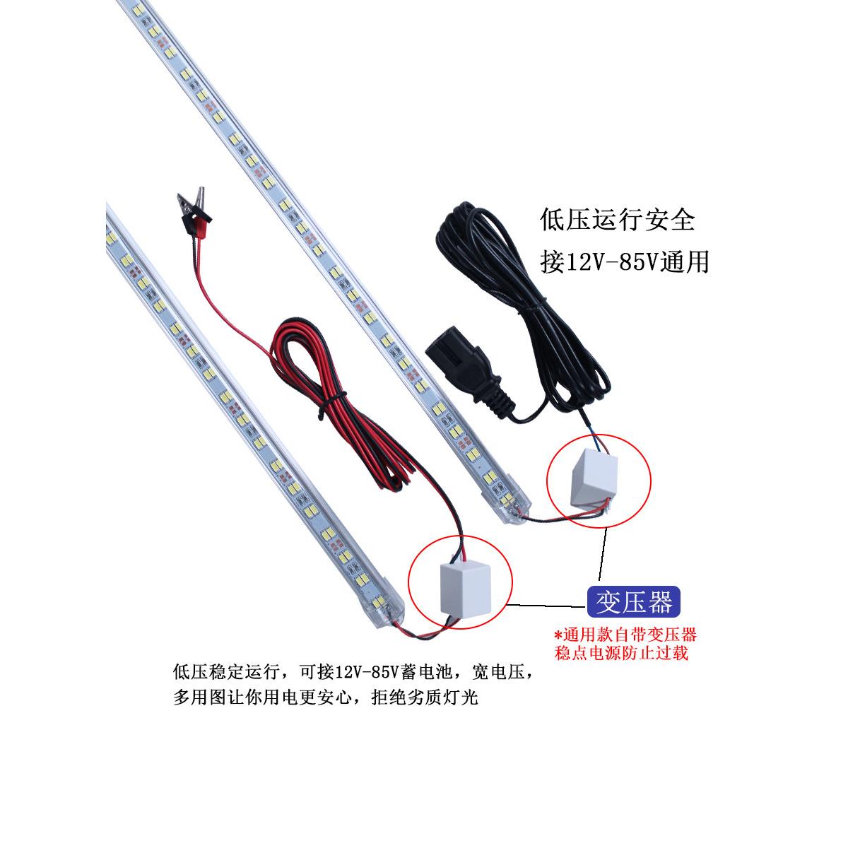 夜市摆摊照明灯12vled灯12伏灯条摆摊夜市灯60v三轮车摆摊硬灯条
