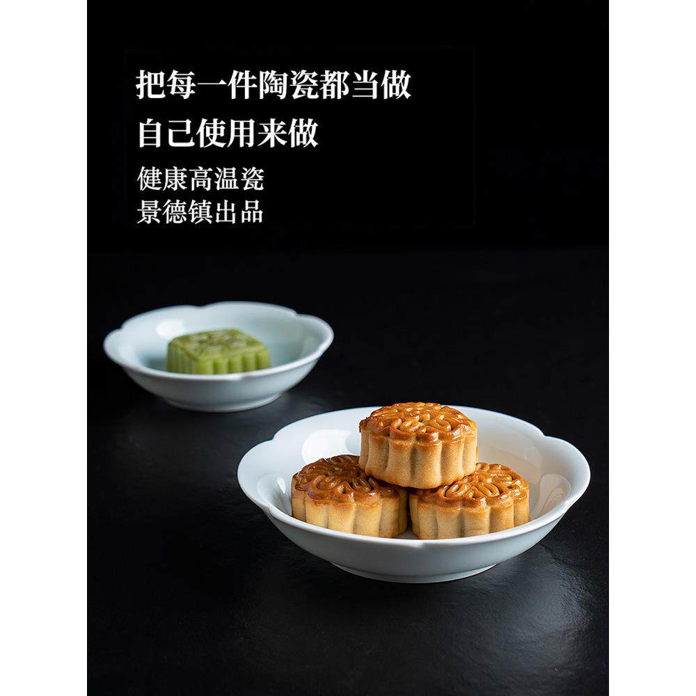 仿宋代风小吃盘花瓣形宋宴芙蓉盘纯色好看的景德镇影青釉陶瓷餐具