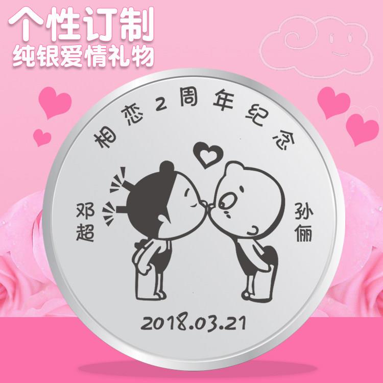 结婚一十周年纪念日礼物送老公老婆纯银创意女朋友生日情人节礼品