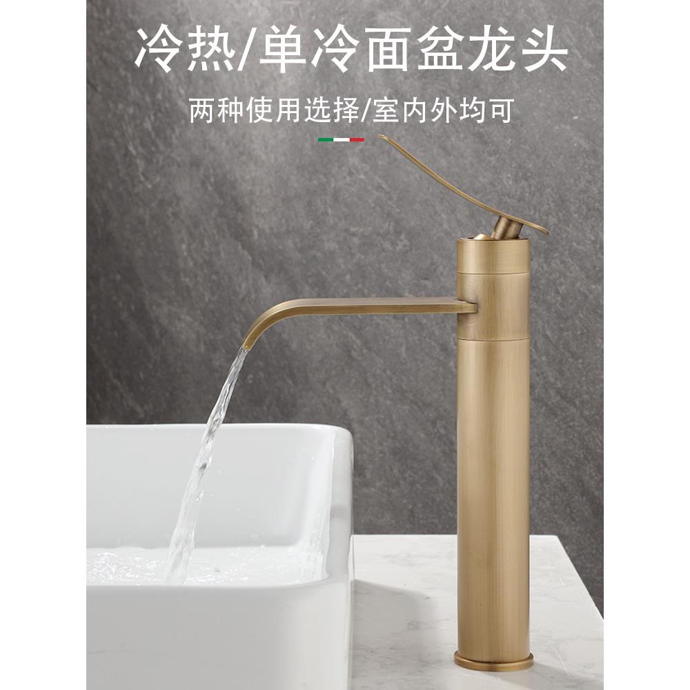 全铜仿古水龙头冷热台上盆卫生间面盆洗手池脸盆瀑布单冷复古户外