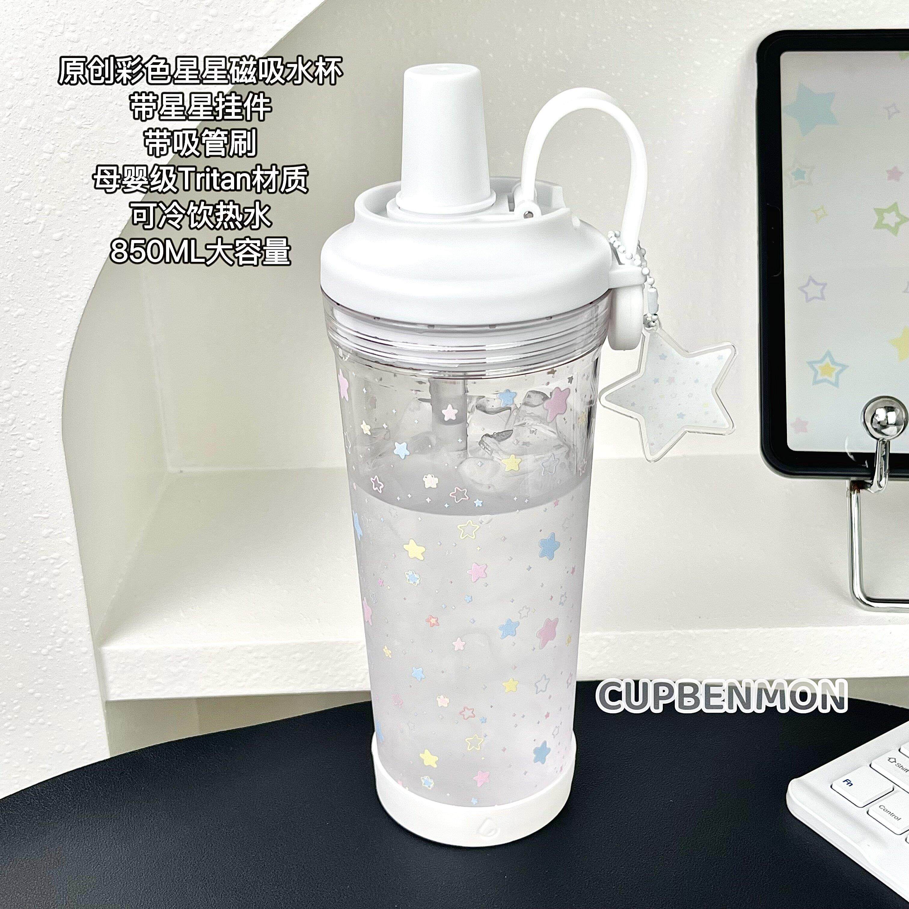 原创彩色星星Tritan吸管水杯大容量透明塑料杯高颜值便携随手杯子