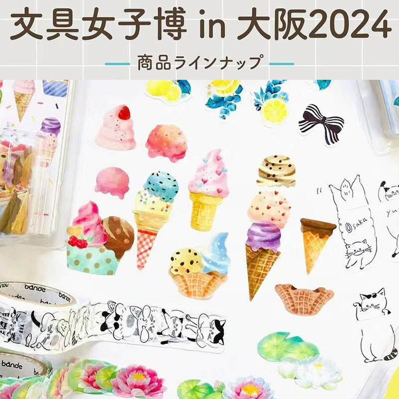 日本bande冰淇淋猫官牵牛花贴纸胶带手帐装饰女子博in大阪限定