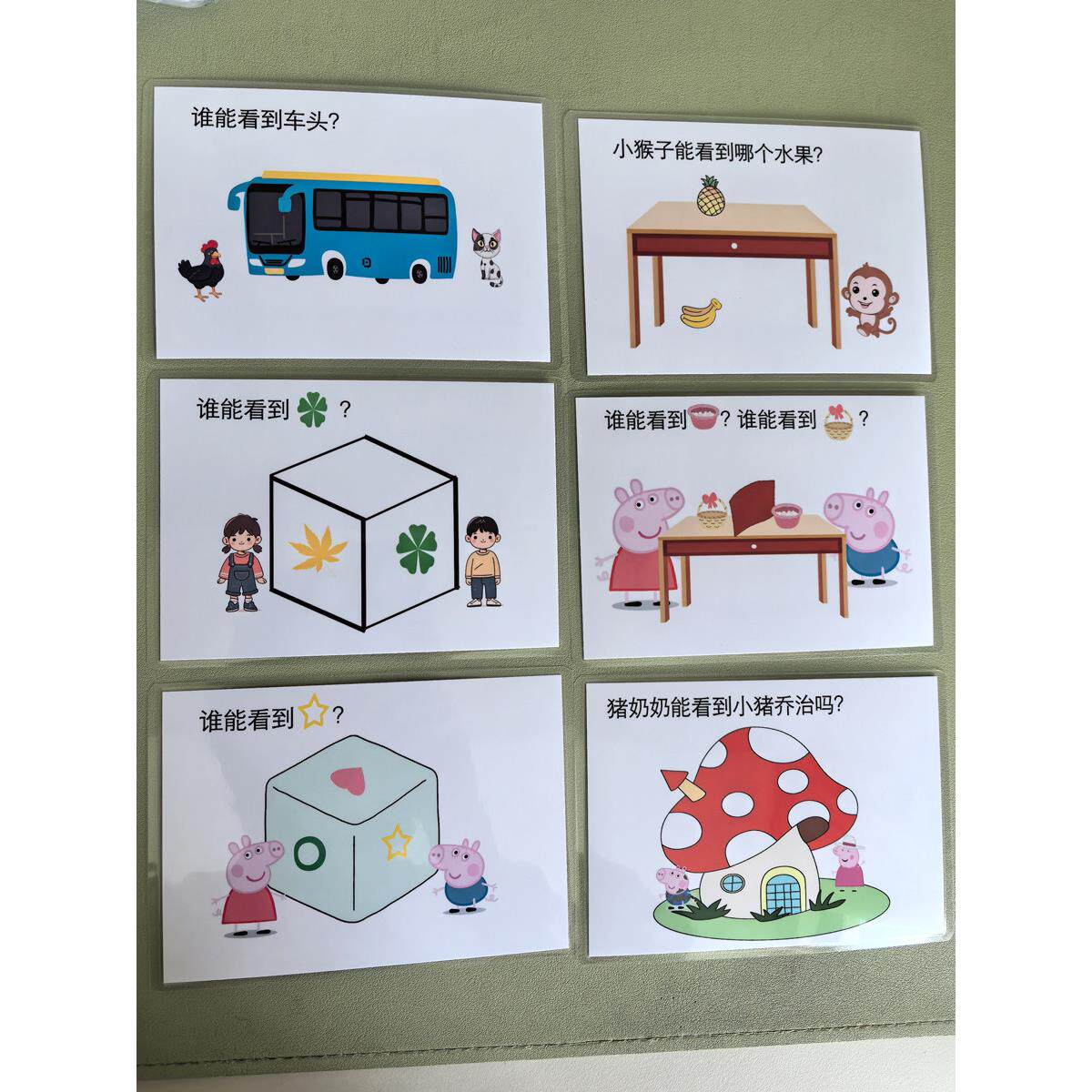 2-8岁宝宝心智解读认知训练卡片手势识别视觉取替 语迟自闭特教具