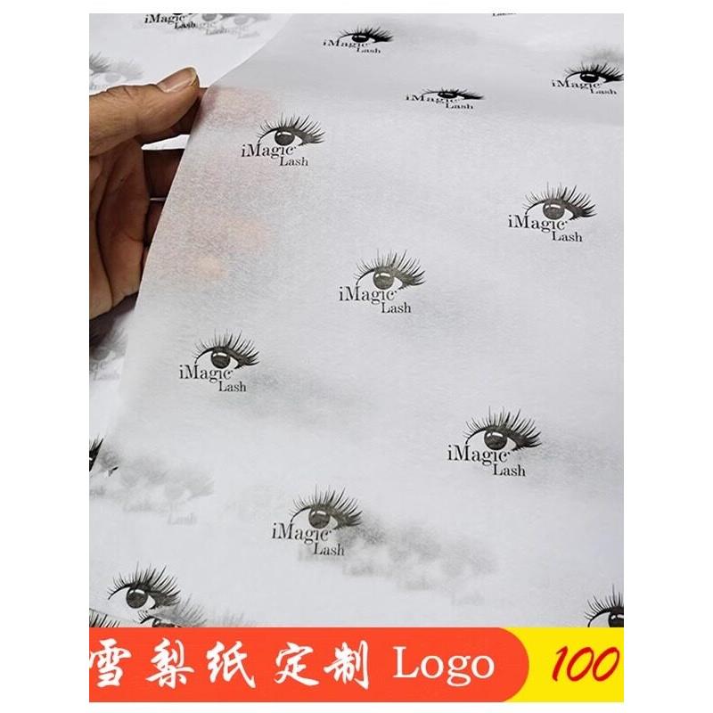 衣服雪梨纸定制logo服装鞋子拷贝纸防潮纸红酒礼品包装纸印刷定做