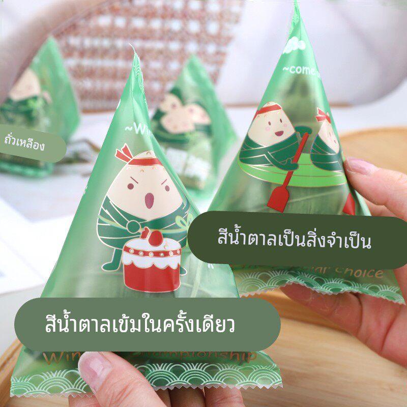 粽子包装袋机封袋端午节礼品塑料保鲜密封袋透明粽子独立包装袋子