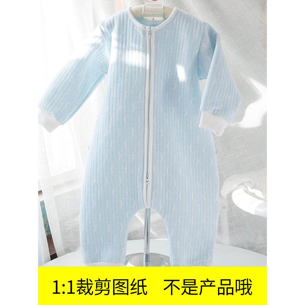 喵爸喵妈服装打版裁剪图纸儿童童装样板图版型制版宝宝睡袋纸样