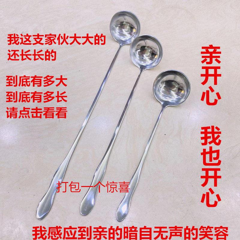 AQ267包邮不锈钢酱料勺5m大圆口味更20-32cm加长调料油勺装水15克