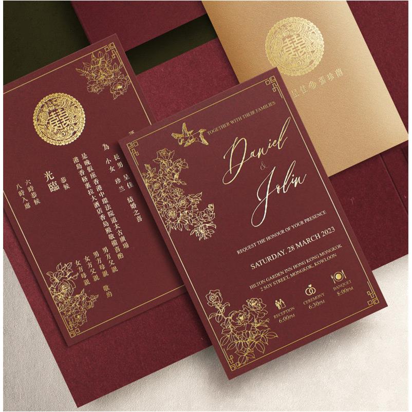 港版三折式繁体字烫金请帖2026婚礼结婚定制小众创意请柬中式喜帖