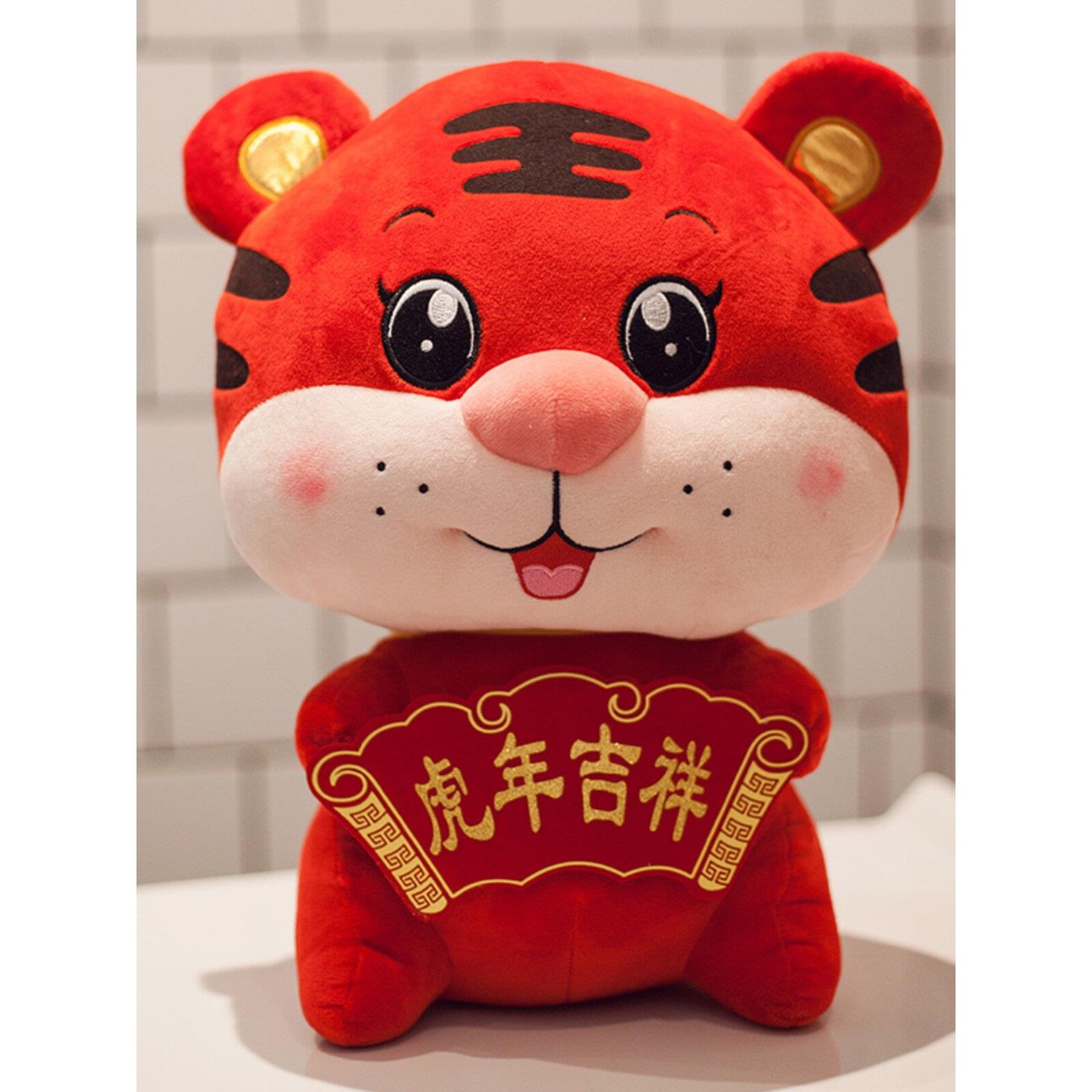 可爱虎年吉祥物公仔2022红色小老虎毛绒玩偶布娃娃年会礼品带吸盘