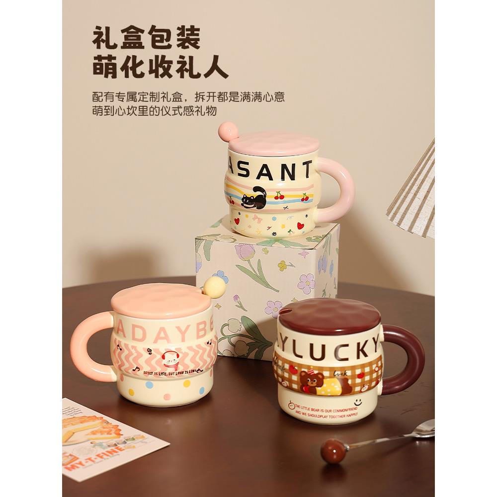 家用喝水的杯子可爱小狗陶瓷杯带盖勺子高颜值马克杯牛奶杯情侣杯