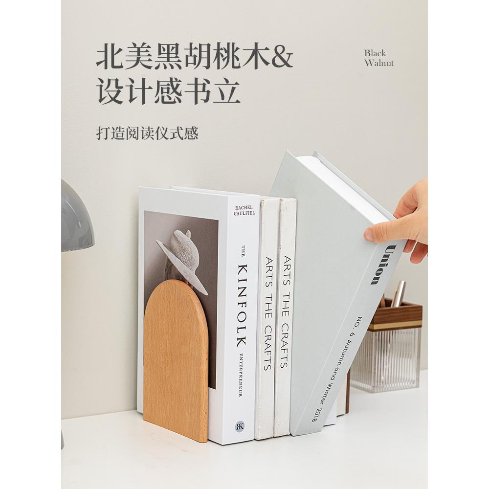 实木书立书架防倒创意ins风简约伸缩桌面书本收纳书夹书靠书挡板