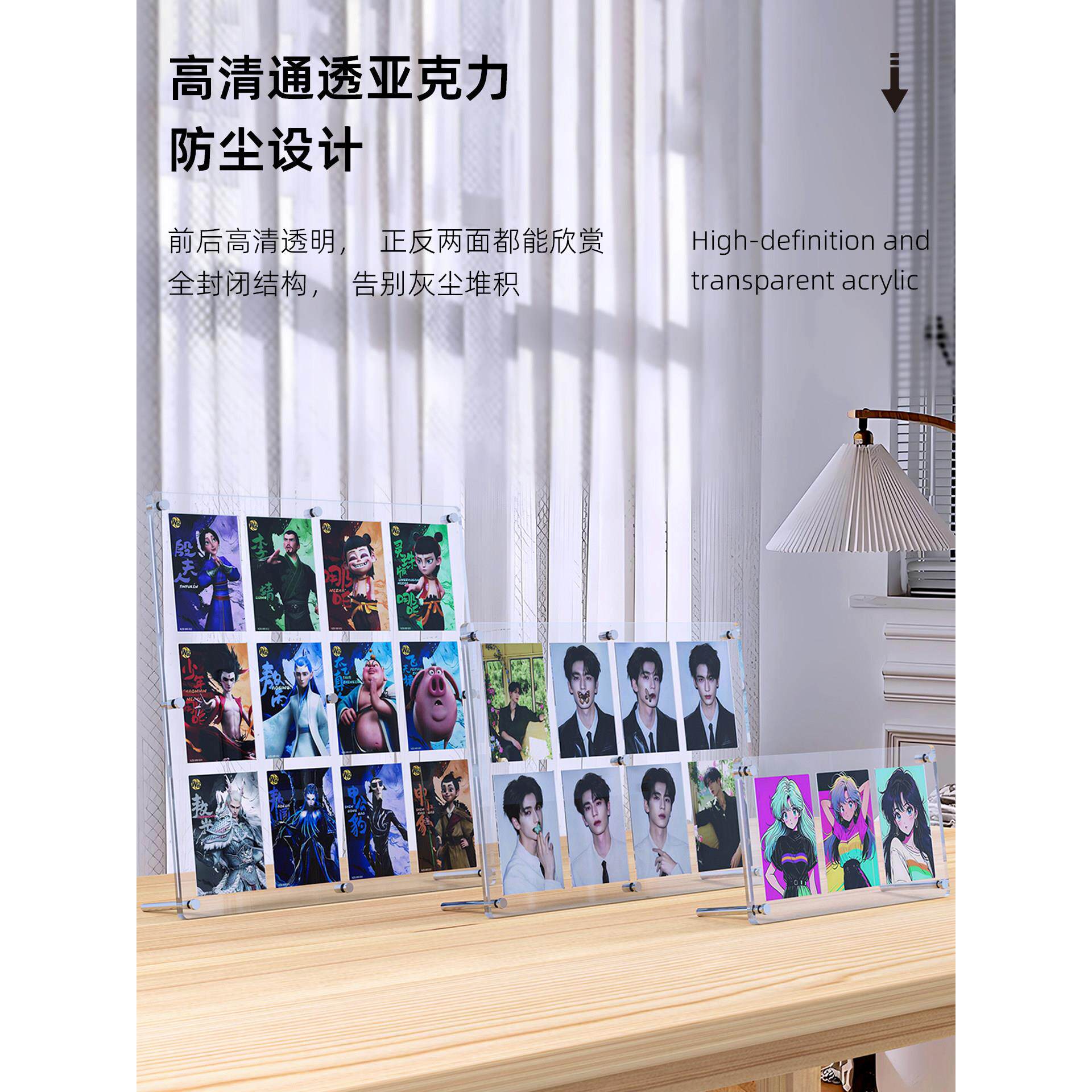 亚克力小卡展示架3.5寸卡膜收藏框9格拍立得相框照片透明摆台定制