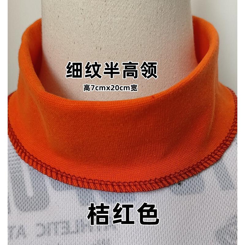 细纹7cm半高领套头秋衣领口高领保暖内衣领口罗文领子螺纹领圆领