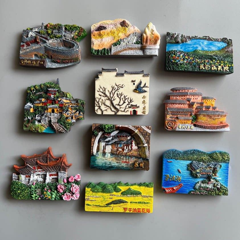 国内城市风景旅游纪念品磁性贴苏州安徽云南台州福建冰箱贴装饰