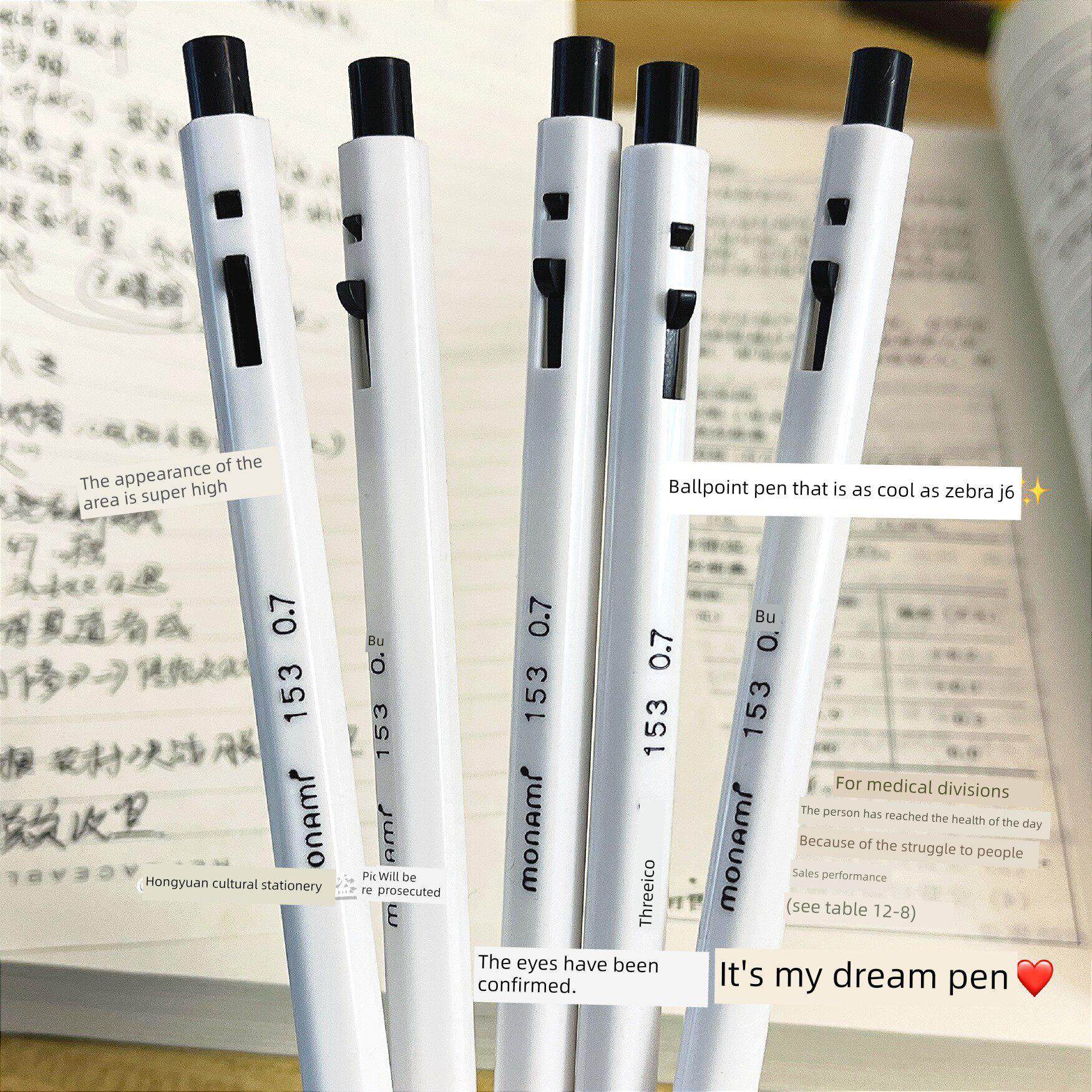 慕那美Monami韩国0.7mm按压式圆珠笔签字笔153黑笔刷题画图用红笔