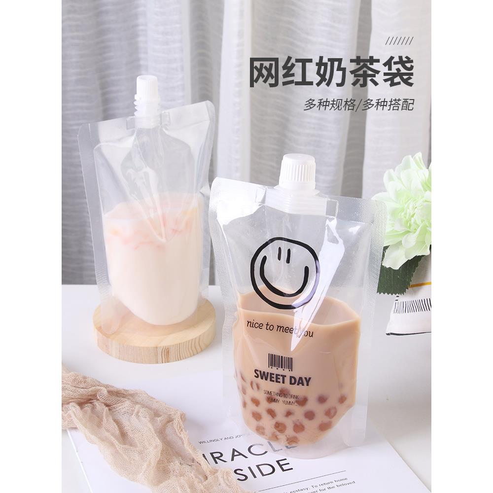 一次性咖啡豆浆奶茶液体袋可储存冷藏密封100-500ml淡奶油分装袋