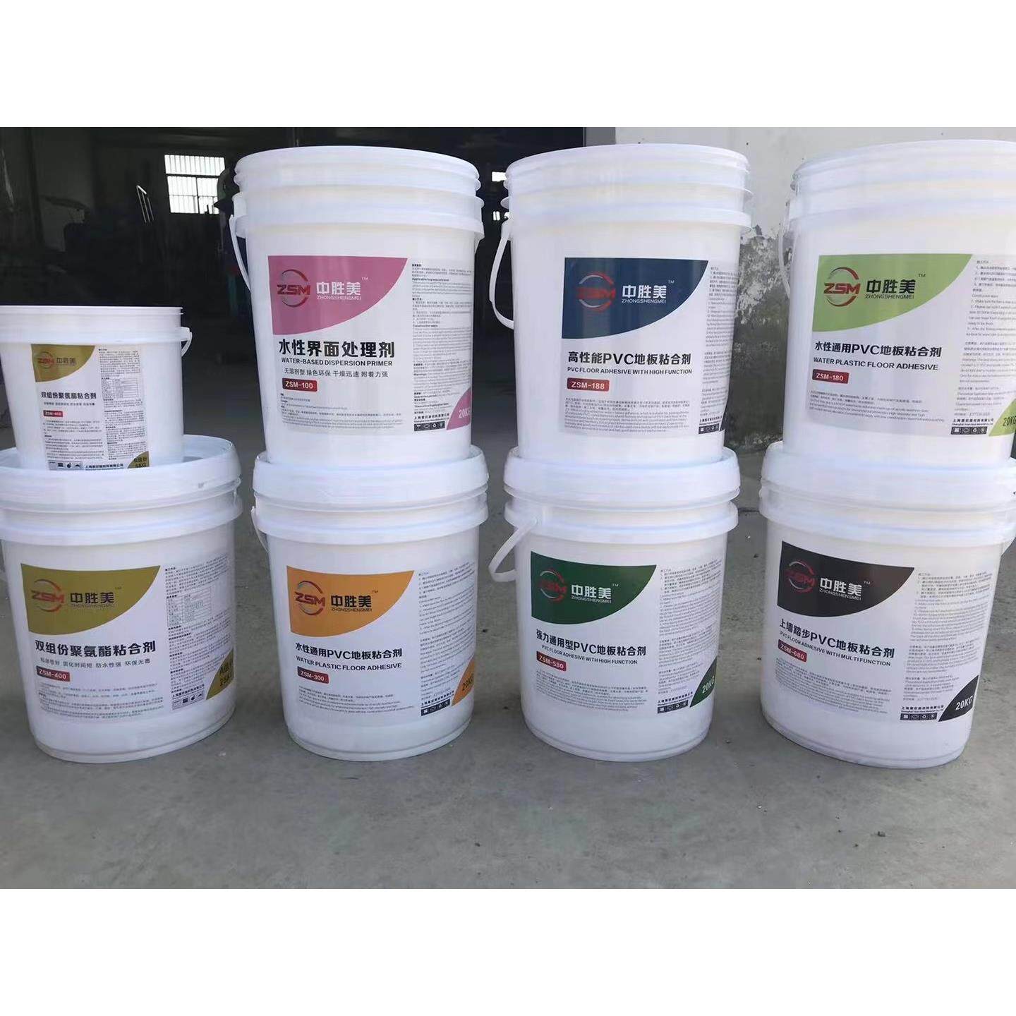 中胜美水性胶环保pvc地板专用胶水工厂现货塑胶地板胶水地毯胶水