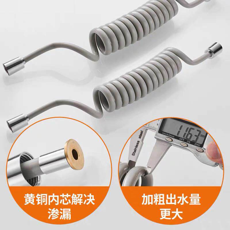 花洒淋浴软管电话线弹簧妇洗器喷枪淋浴管水管大流量可伸缩弹力管