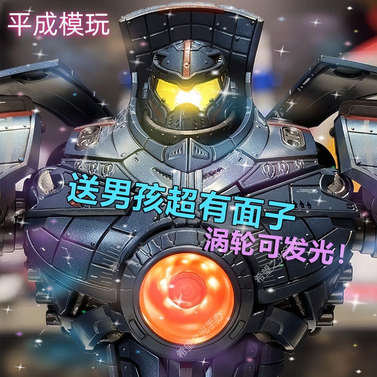 NECA环太平洋发光版复仇流浪者机甲模型暴风赤红儿童可动玩具手办