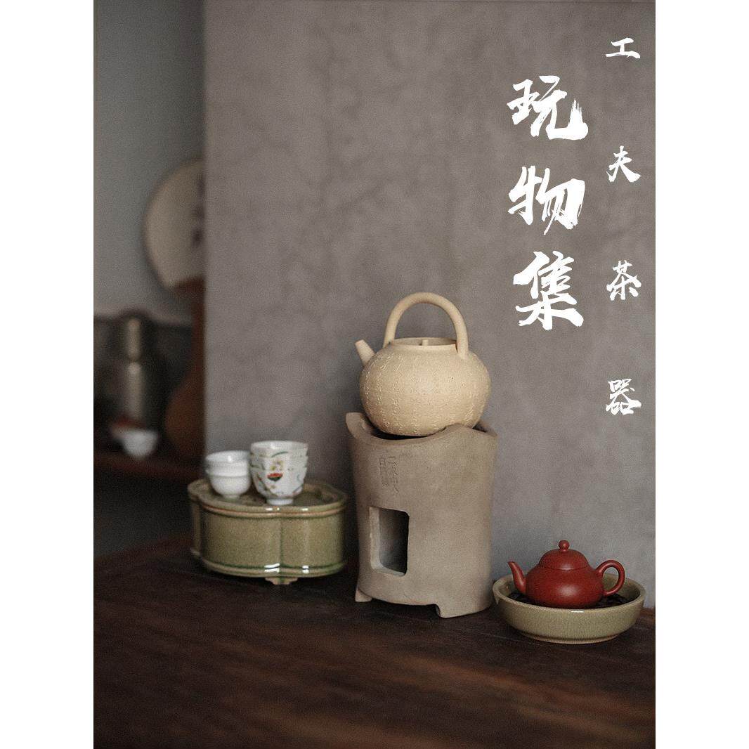 茶诗白泥凉炉 仿古白泥炉 潮州工夫茶炉 日本煎茶道火炭炉 碳炉老