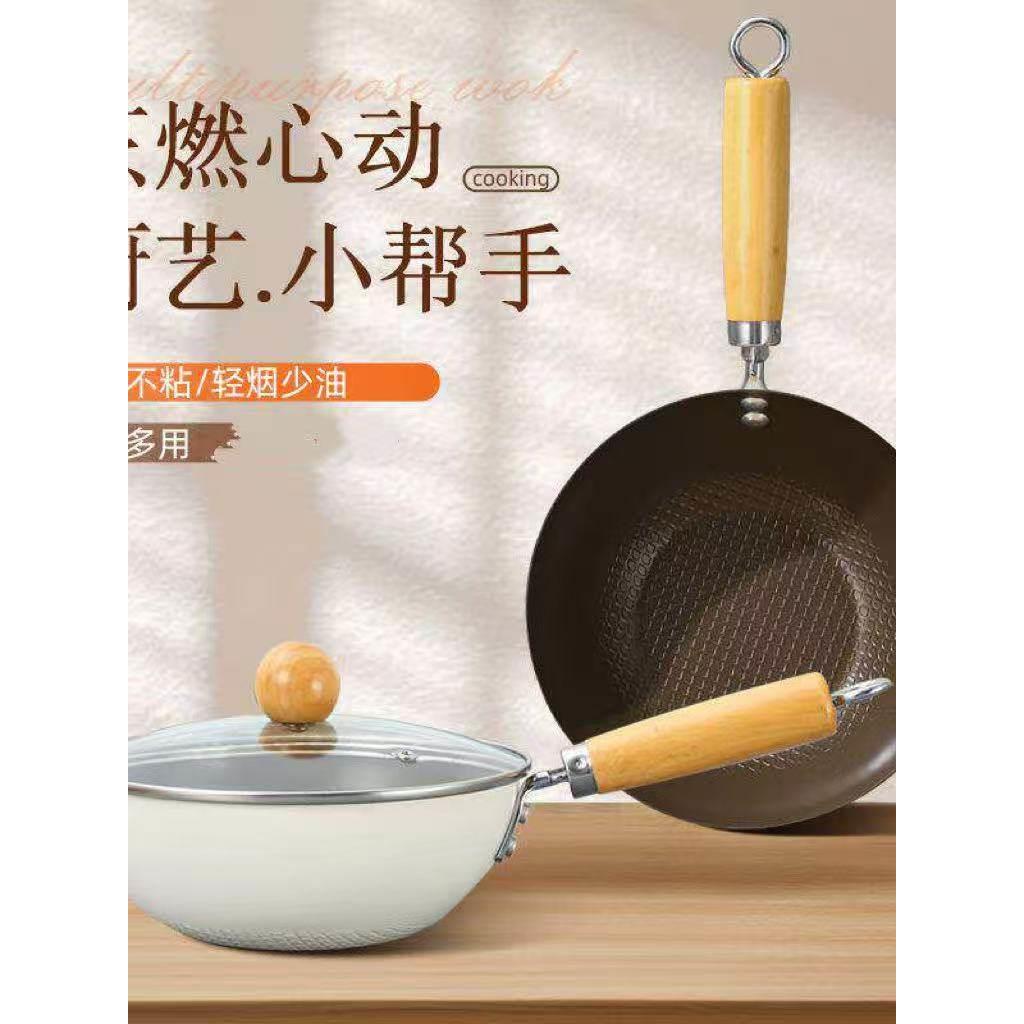 日式迷你小铁锅一人食不粘炒锅电磁炉煤气泡面锅平底锅礼品